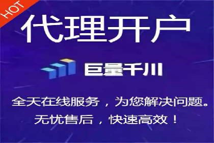 金融行业SEM营销推广策略及效果评估